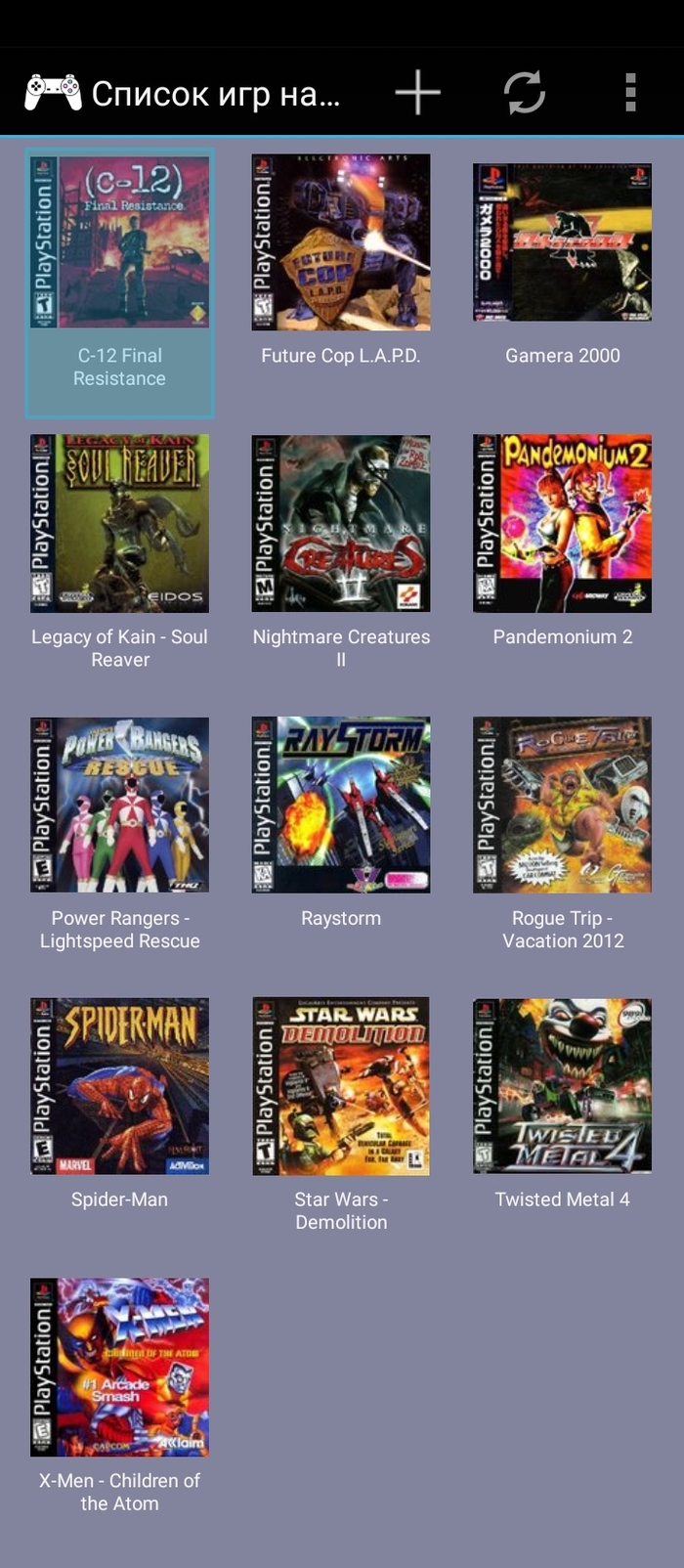 Хотел поначалу 2_3 для пробы, но ... Сами понимаете!)