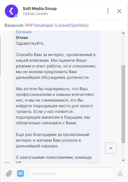 Самый быстрый HR на диком западе