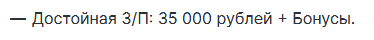 <!--noindex--><a href="https://pikabu.ru/story/otvet_na_post_da_chto_vyi_znaete_voobshche_pro_konkurentnuyu_zarplatu_11610829?u=https%3A%2F%2Fhh.ru%2Fvacancy%2F102567708%3Ffrom%3Demployer%26hhtmFrom%3Demployer&t=https%3A%2F%2Fhh.ru%2Fvacancy%2F102567708%3Ffrom%3Demployer%26amp%3Bamp%3BhhtmFrom%3De...&h=ff16fe6fa09c241281fc991ecd7a4d00ab9828ea" title="https://hh.ru/vacancy/102567708?from=employer&hhtmFrom=employer" target="_blank" rel="nofollow noopener">https://hh.ru/vacancy/102567708?from=employer&amp;amp;hhtmFrom=e...</a><!--/noindex-->
