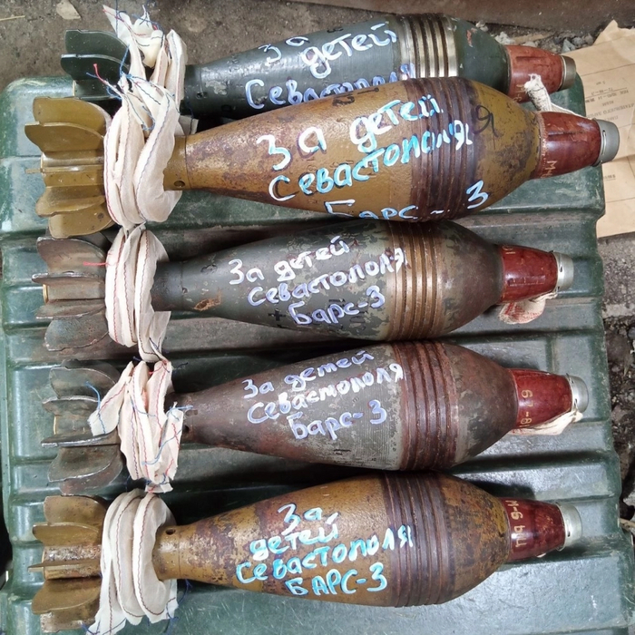 Наш, пока асимметричный, ответ на удары западными ракетами по мирным гражданам РФ. Фото: Отряд «БАРС-3»