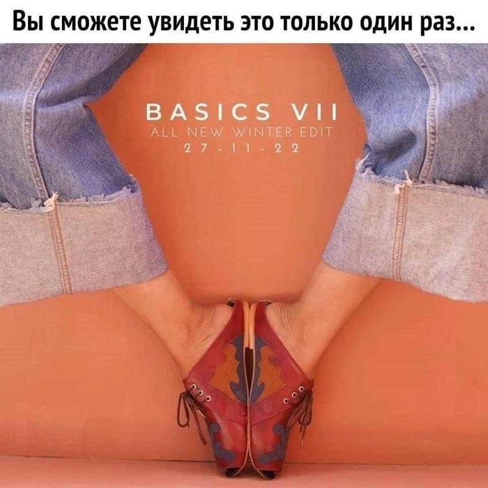 Раздвинула ноги Раздвинула ноги: истории из жизни, советы, новости, юмор и картинки — Все  посты, страница 62 | Пикабу