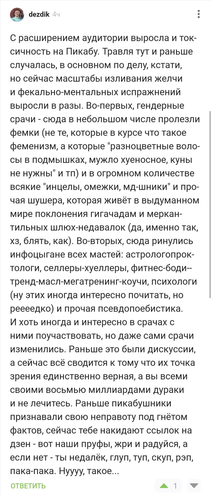 ��� ����������� ���������� �����)