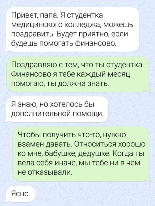 ����� �������...