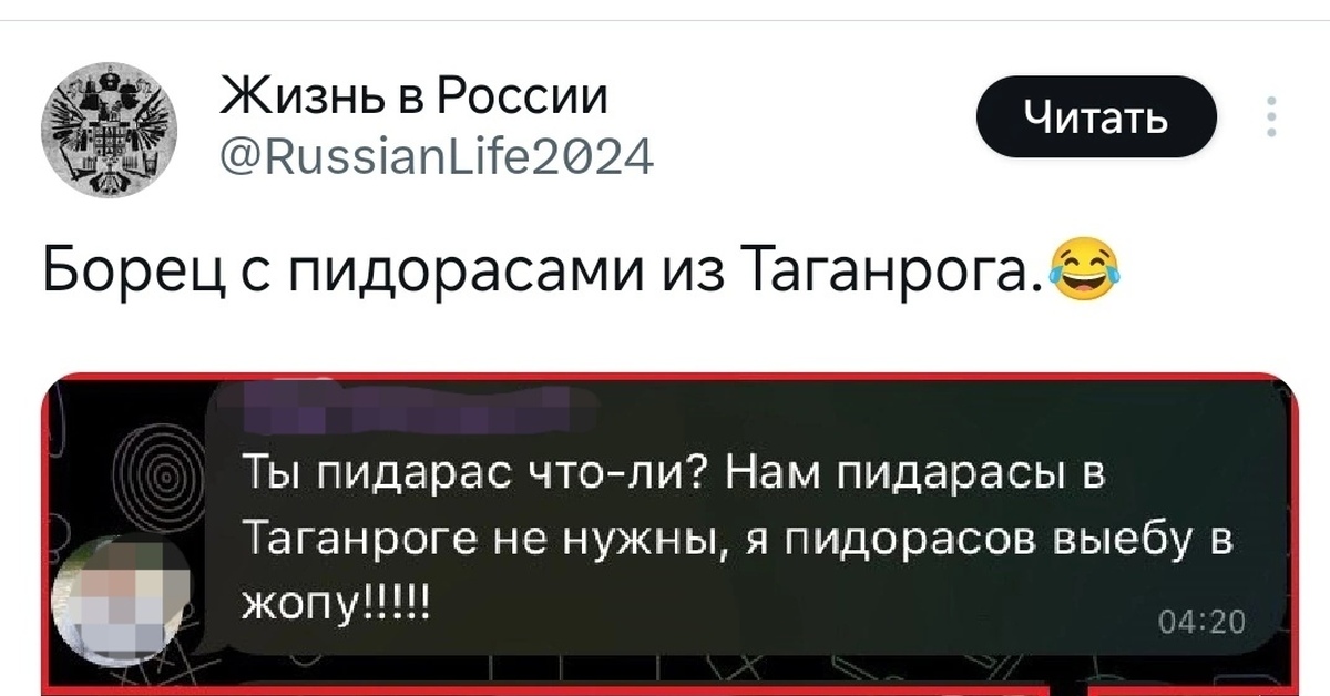 жопы педиков 