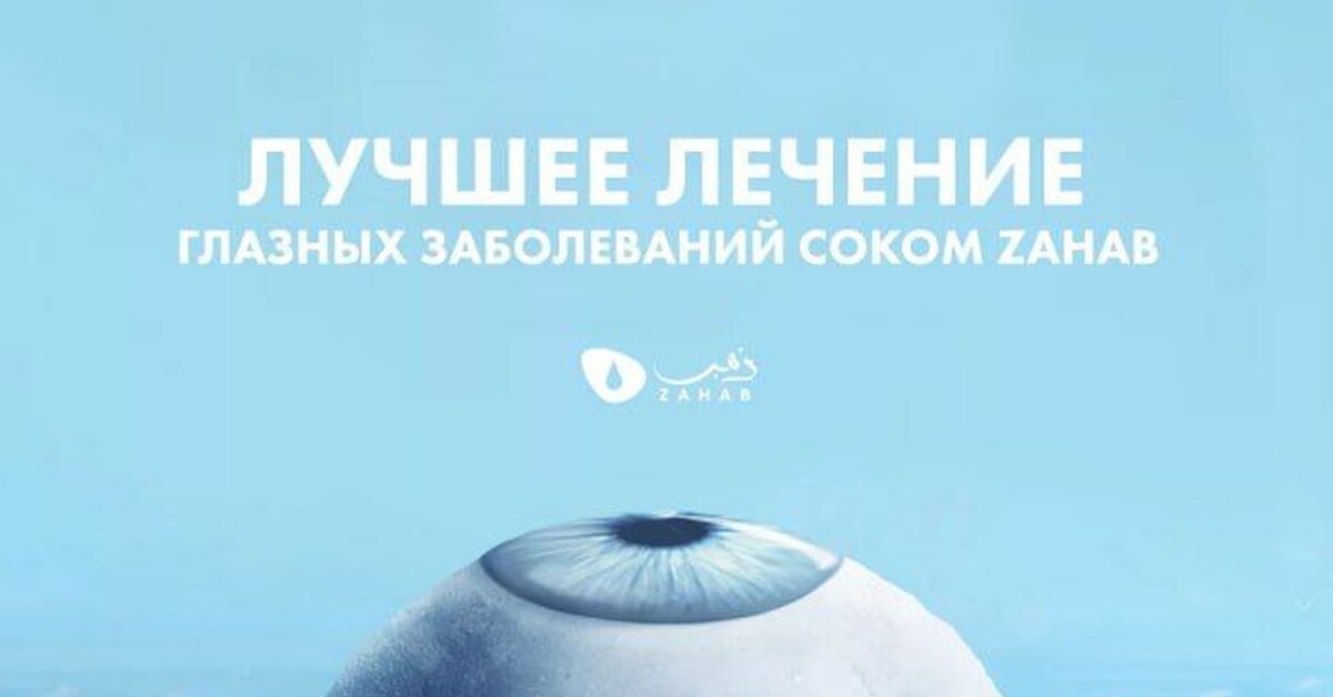Сок трюфеля | Пикабу