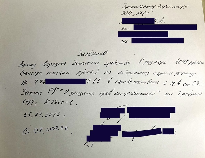 ��������� �� ������� ��