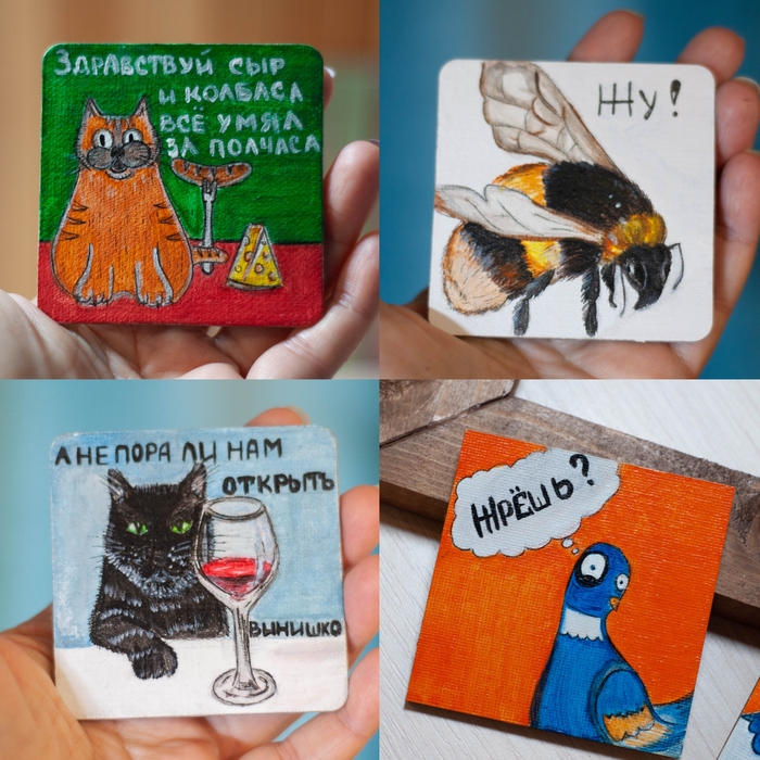 Собралась небольшая коллекция магнитиков