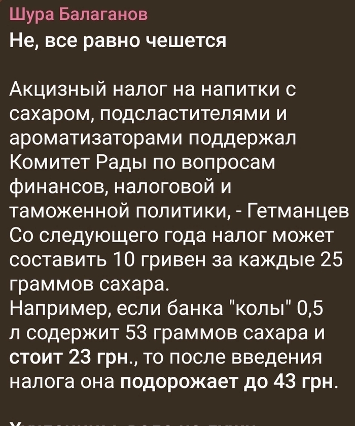 Немного про двойные стандарты