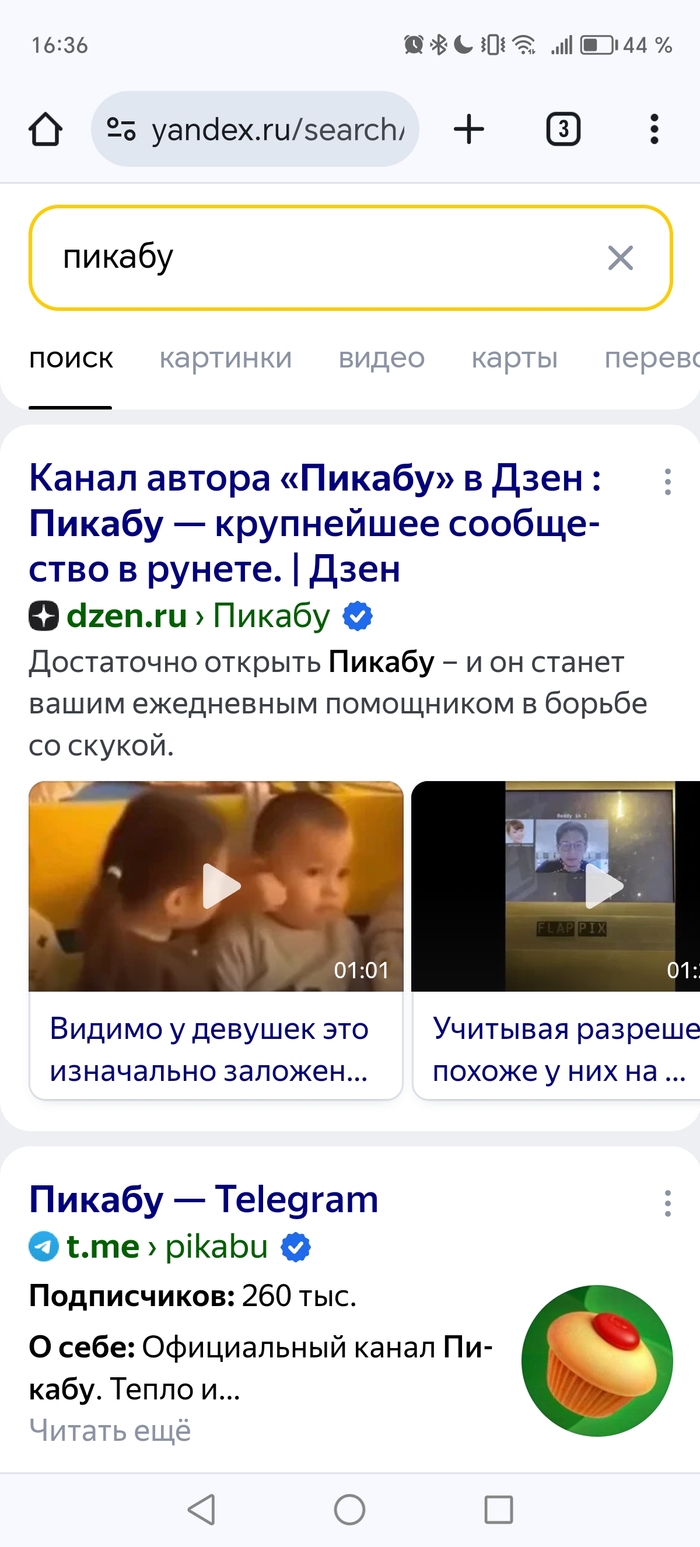  ? , , 