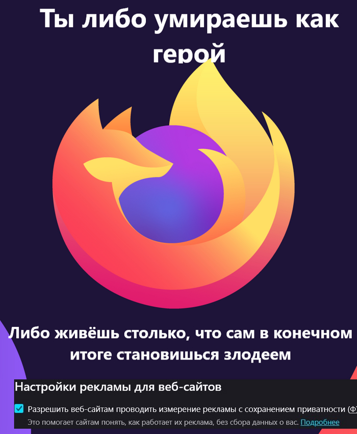 Firefox        Firefox, 