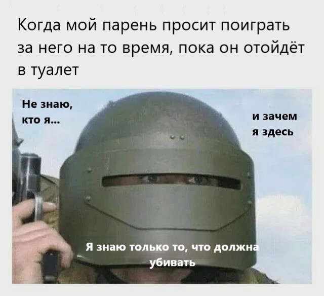 Что такое газлайтинг