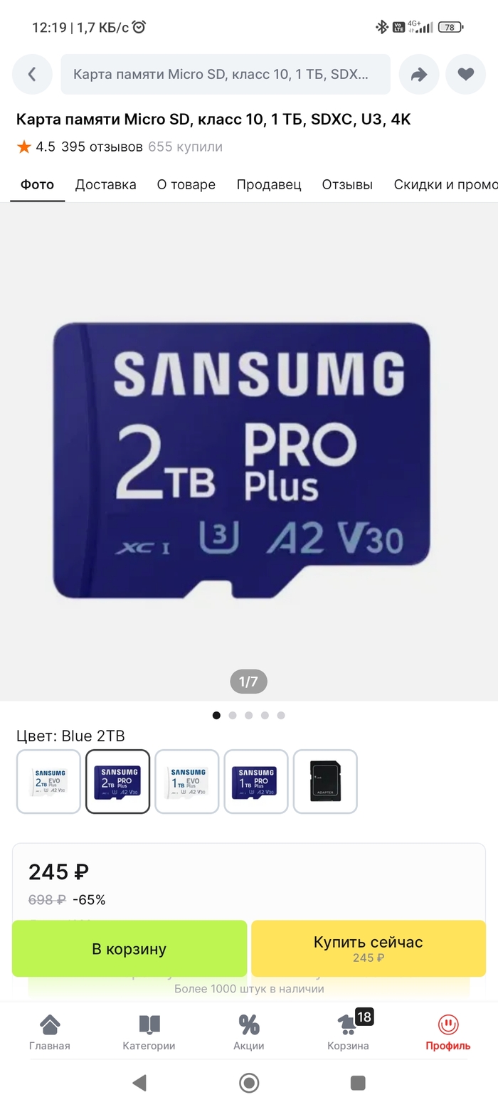 ))) Samsung, Microsd, 
