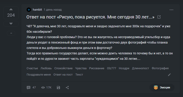 Не будьте, как <a href="https://pikabu.ru/story/dvoynyie_standartyi_takie_dvoynyie_11618649?u=https%3A%2F%2Fpikabu.ru%2F%40hambit&t=%40hambit&h=669e6f5243a53a8c47729cb04d06ede830d08e09" title="https://pikabu.ru/@hambit" target="_blank" rel="nofollow noopener">@hambit</a>, будьте добрей. Всем <a href="https://pikabu.ru/story/dvoynyie_standartyi_takie_dvoynyie_11618649?u=https%3A%2F%2Fpikabu.ru%2Fcommunity%2FFull_Zen&t=%D0%9F%D0%BE%D0%BB%D0%BD%D1%8B%D0%B9%20%D0%94%D0%B7%D1%8D%D0%BD&h=d6b92ef8a0144e816777e03aec46ced45eed989f" title="https://pikabu.ru/community/Full_Zen" target="_blank">Полный Дзэн</a> !