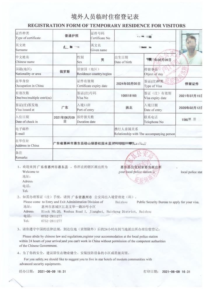 ����������� ����������� � "������" �������