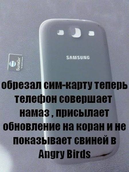 Обрезание... | Пикабу