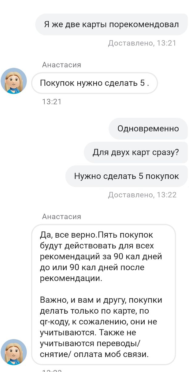 2. �������� ��������� ���, ��� ������������� ���� ����� ������� ����� ���� 5 �������, ���� ��� ���������� ���� ������� 2 ����� ������������.