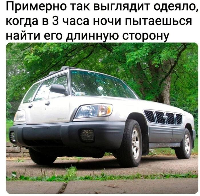 Ватное одеяло