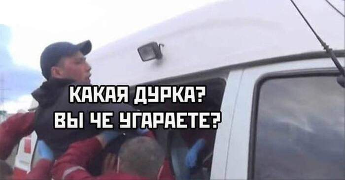 �����-�� � � �������, ������� �� ���� ���.