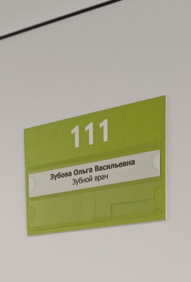 ����� �� ���� ������ ������� � ������