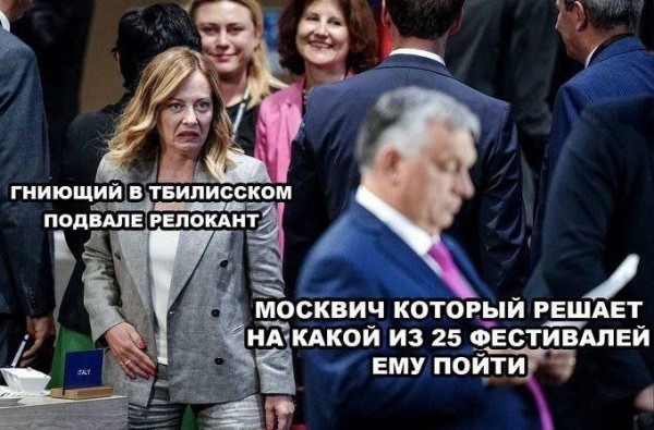 Из комментариев в политике