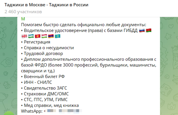 ��������, ������������ ��������� "���������� � �������" �������� ��������� ��� ���������� � ������ � ����� ������, � ������-�����//�������� �� ��-������ "������� � ������"