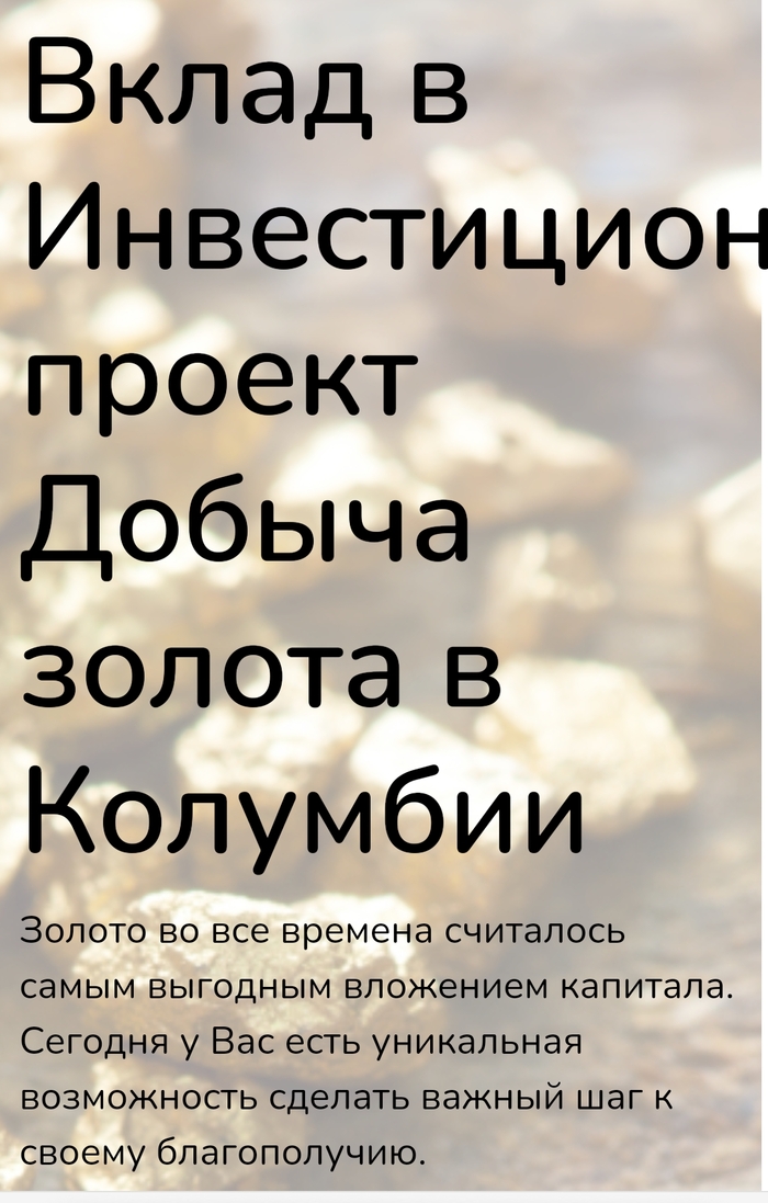 7 признаков того, что перед вами вакансия-обманка