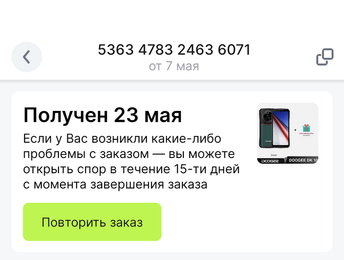 , !  , AliExpress, , ,  , ,  , , , 