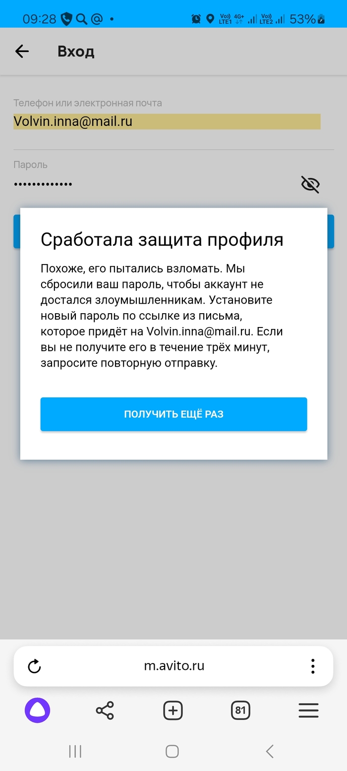 Длино-пост: истории из жизни, советы, новости, юмор и картинки — Горячее |  Пикабу