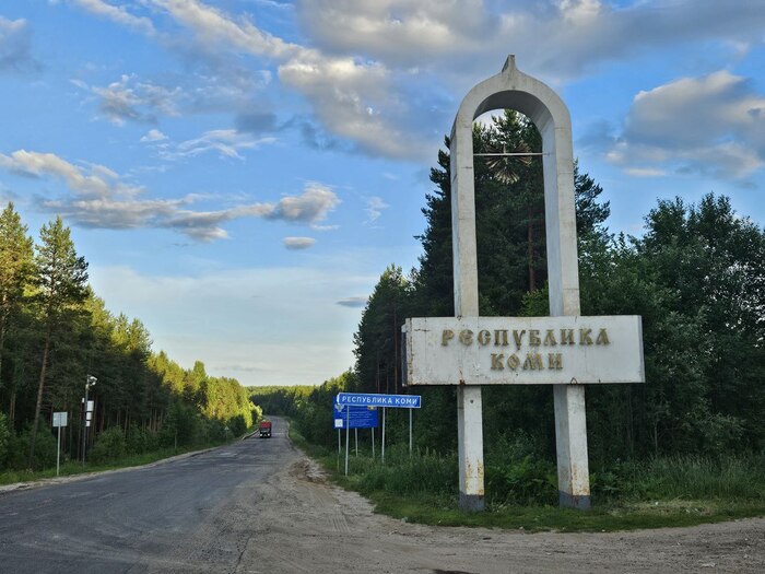 Побывал в Коми: много нефти и леса, но сутками нет воды