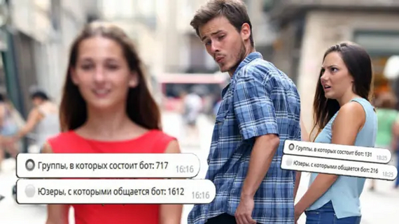 Реальное количество пользователей в одном из наших ботов