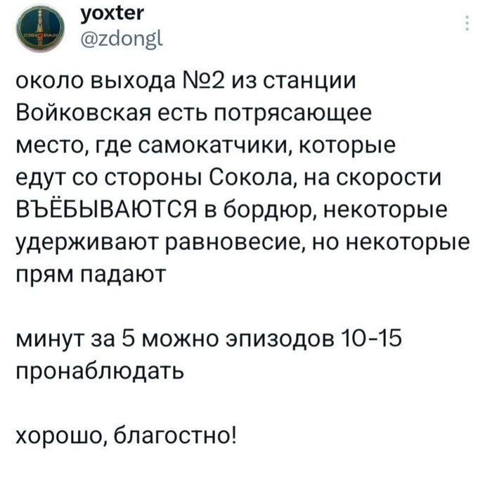     , , X (Twitter), , , , 