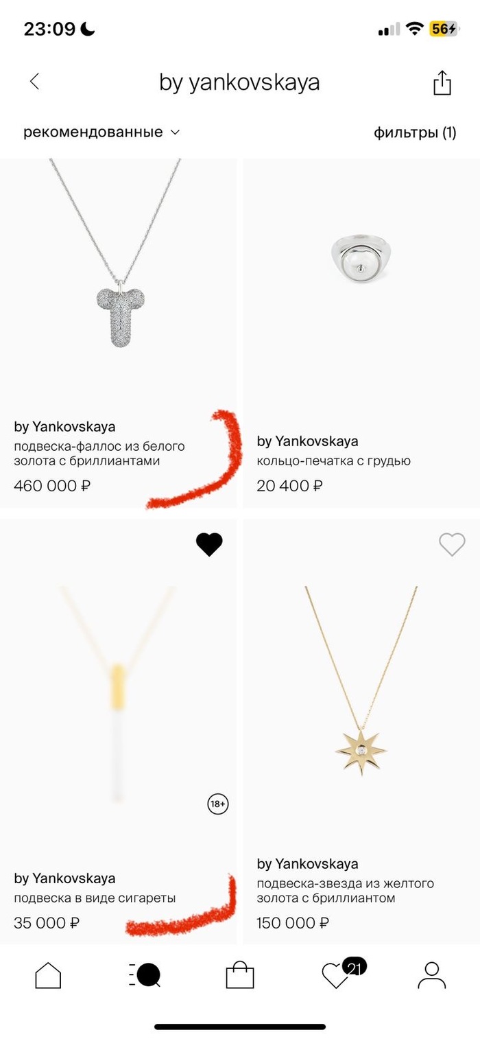 �������� � ���� �������� ����� ���������) � ������������� ��� ����� ��� �������� 😂 ������ �������� ��������� ¯\_(ツ)_/¯