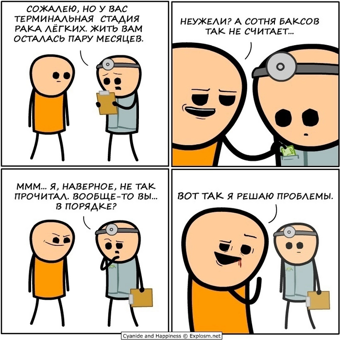  Cyanide and Happiness, ,   , ,  