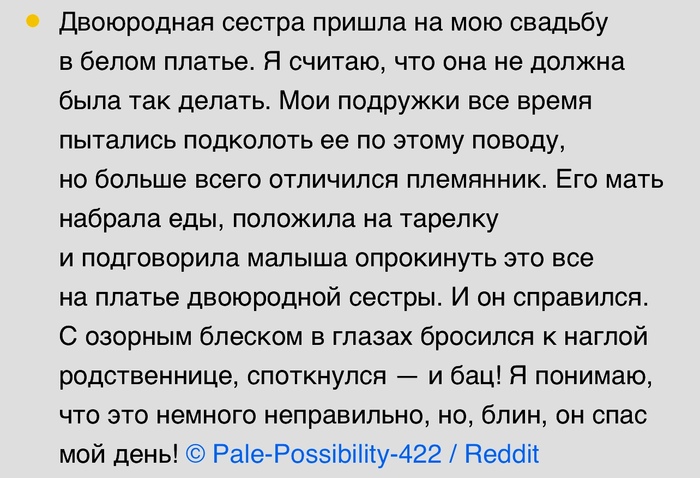Племяшка заступился, как умел