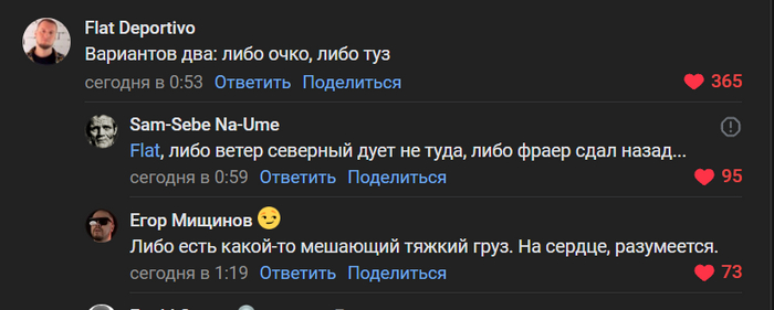 Раз