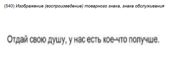 По этому слогану есть догадки: может что-то модное для одежды, не знаю.