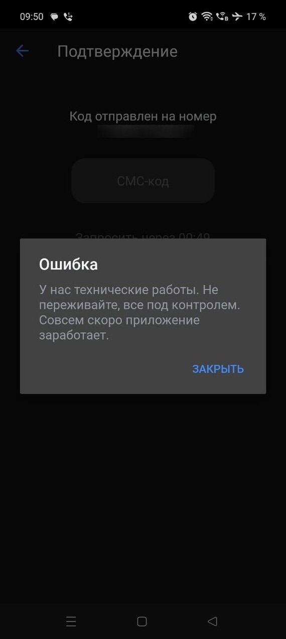    2  ,      ,       &quot;-&quot;