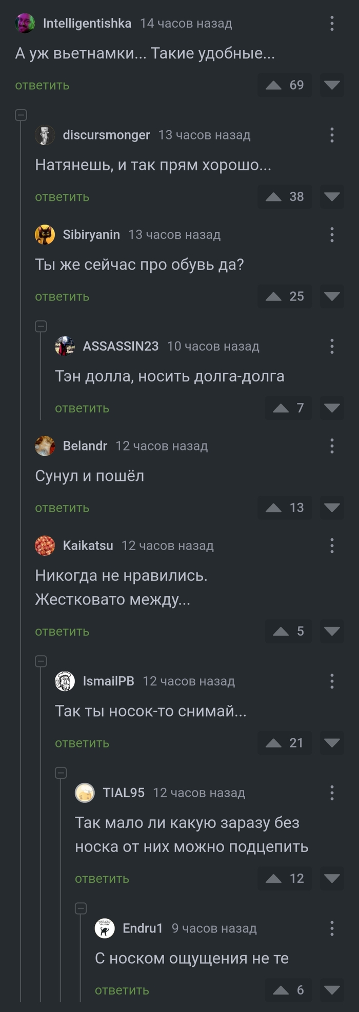 Парни, вы в телике!