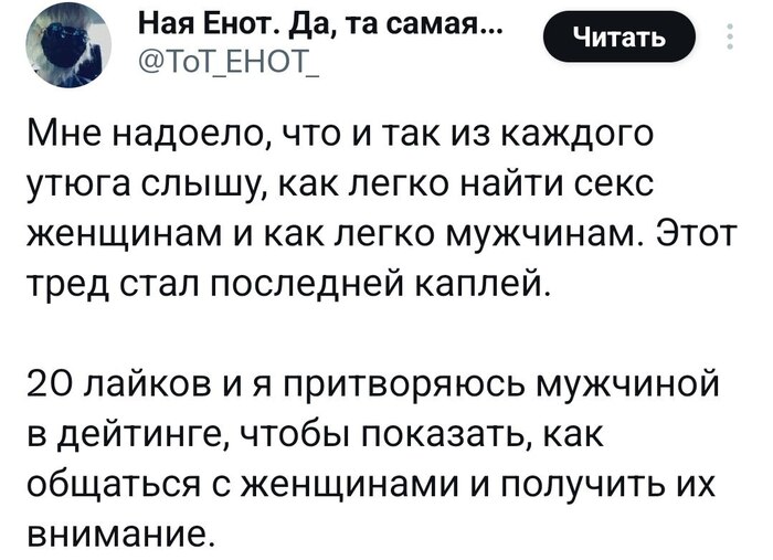 Люди, не испытывающие сексуального влечения – кто они?