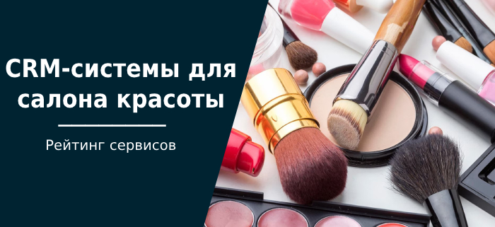 CRM-   : -22  CRM,  , ,  , , ,  