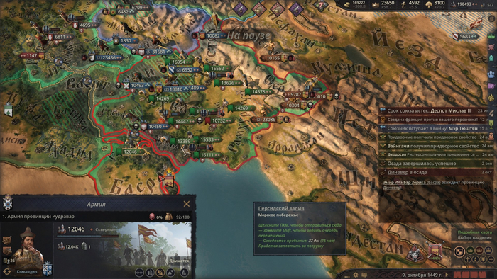 До конца игры 3 года и я только-только начал ощущать масштаб. И то, просто из-за количества.