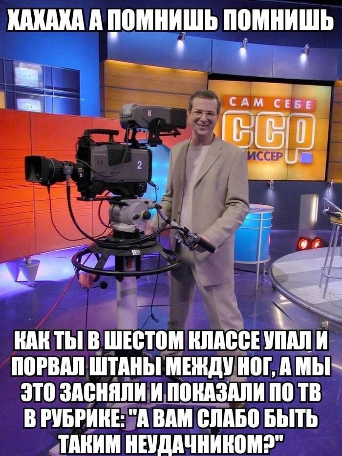 Вы точно человек?