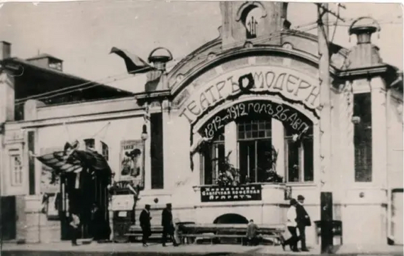 ������, � ������� ���������� ��������� "������", ��������� � 1908 ���� � ������ ������. ������ �� ���� �����, �� ��������� ���������, ��������� ������� "������", ������� ���������� � ����� �. �. ����������� "���������� ����������".