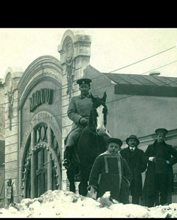 ��������� "������". ������, �������, ������. 1911 ���.