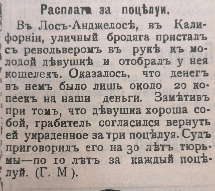      . " ".  , 1914   , , , ,  ,  , 20 ,  , , Telegram ()