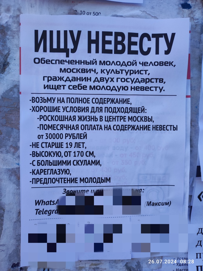 Милые надписи девушке