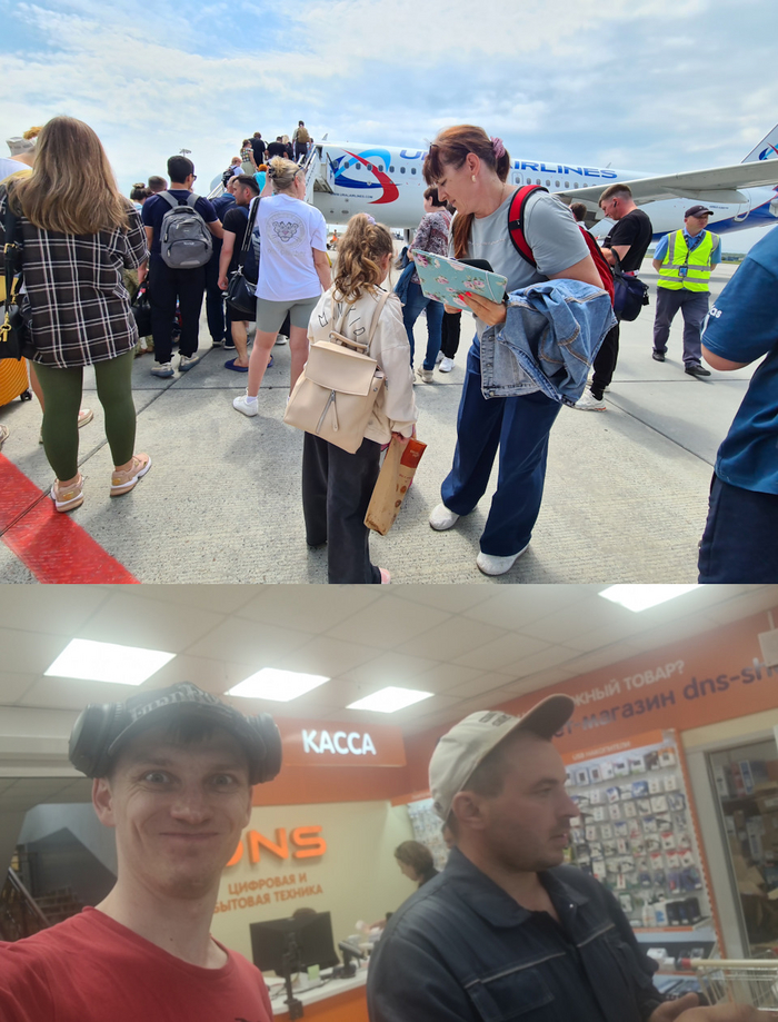 Как не заехать по пути в ДНС