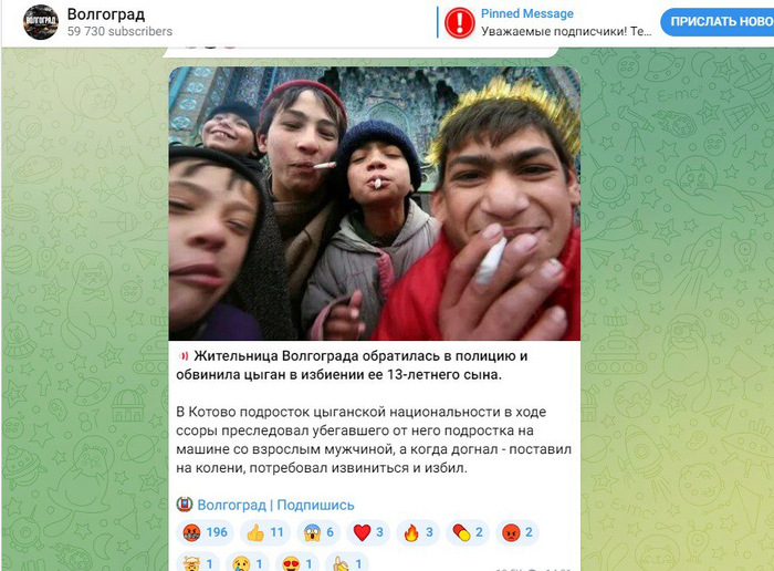      :          , , ,  , , , Telegram, Telegram (), 