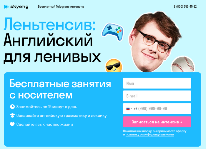 Курсы английского языка