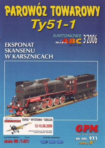    GPM 971-995  , , , , ,   , ,  , ,  , , , 